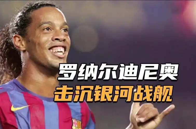 但俱乐部却 但俱乐部却